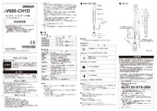 omron V680-CH1D Instruction Sheet