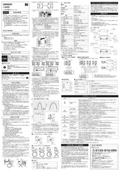 Omron D40Z Instruction Manual
