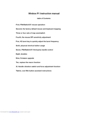 coov Windbox P1 Instruction Manual