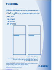 Toshiba GR-EF46Z Owner's Manual