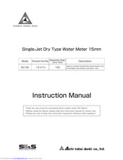 Aichi SD15S Instruction Manual