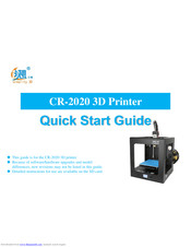 Creality3D CR-2020 Quick Start Manuals