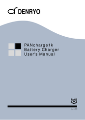 DENRYO PANcharge1k User Manual