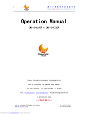 Caimore CM510-x-50P Series Operation Manual