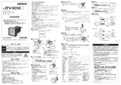 Omron ZFV-SC50W Instruction Sheet