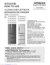 Hitachi R-SF62CMJ How To Use Manual