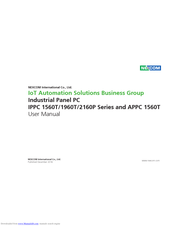 Nexcom IPPC 1960TP2E-AC User Manual