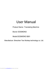 DOSMONO S601 User Manual