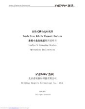Inspiry PPS7200-4L Operation Instruction Manual