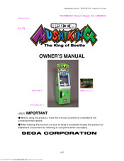 Sega Mushiking Owner's Manual