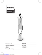 Philips GC558 User Manual