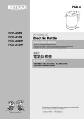 Tiger PCD-A10S Instruction Manual