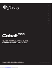 Genesis Cobalt 300 Quick Installation Manual