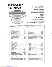 Healsio KN-H24VMA Operation Manual
