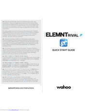 wahoo elemnt rival update