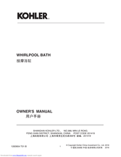 KOHLER WHIRLPOOL Owner's Manual