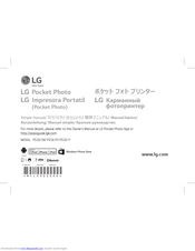 LG Pocket Photo Simple Manual