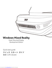 Acer H7001 Quick Start Manual