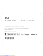 LG Pocket Photo PD269B Simple Manual