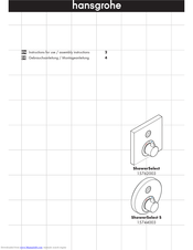 Hans Grohe ShowerSelect Instructions For Use/Assembly Instructions