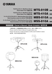 Yamaha MTS-810A Owner's Manual