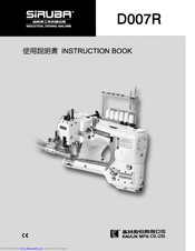 Siruba D007R Instruction Book