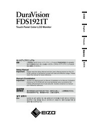 Eizo DuraVision FDS1921T Setup Manual