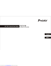 Pro'sKit MT-7601 User Manual