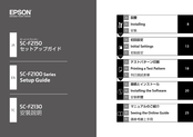 Epson SC-F2130 Setup Manual