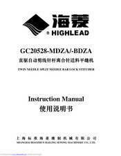 HIGHLEAD GC20528-BDZA Instruction Manual