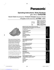 Panasonic MC-CG373 Operating Instructions Manual