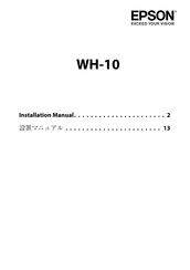 Epson WH-10 Installation Manual