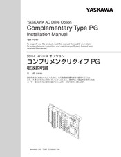 YASKAWA pg-b3 Installation Manual