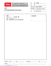 TCL H65F3500G Operation Manual