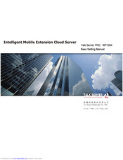 Jia Teng Talk Server Pro WP1264 Setting Manual
