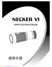 Necker V1 User Manual