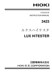 Hioki LUX HiTESTER 3423 Instruction Manual