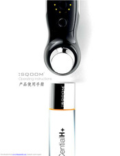 SQOOM M2 Operating Instructions Manual