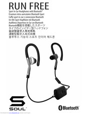 SOUL RUN FREE User Manual