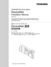 Yaskawa SI-N3 Installation Manual