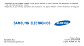 Samsung SGH-E848I User Manual