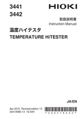 Hioki 3442 Instruction Manual