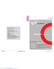 DIMCHAE DOEE-124S Series User Manual
