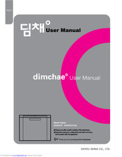 DIMCHAE DOVA221D Series User Manual