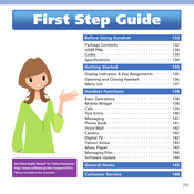 SoftBank 931N First Step Manual