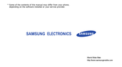 Samsung SPH-U510 User Manual