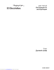 Electrolux EOB 30001 User Manual