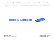 Samsung SGH-ZV60 User Manual
