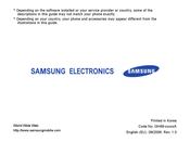 Samsung SGH-Z720 User Manual