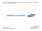 Samsung SGH-I788 User Manual